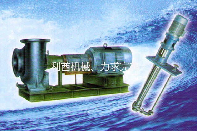 南京LJYA料浆泵